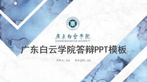 Modèle PPT de défense de l'Université du Guangdong Baiyun