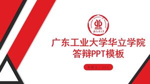 Modèle PPT de défense du Collège Huali de l'Université de technologie du Guangdong