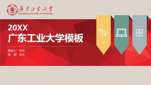 Шаблон Технологического университета Гуандуна