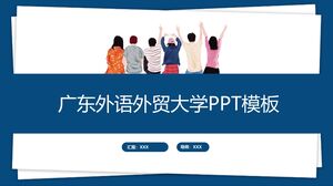 Plantilla PPT de la Universidad de Estudios Extranjeros de Guangdong