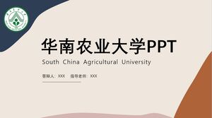 PPT dell'Università Agraria della Cina Meridionale