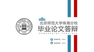 北京師範大學珠海分校