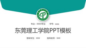 Modèle PPT de l'Institut de technologie de Dongguan