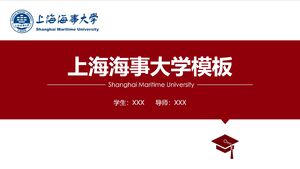 上海海事大学模板