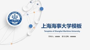 Шаблон Шанхайского морского университета