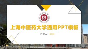 Templat PPT Umum Universitas Pengobatan Tradisional Tiongkok Shanghai