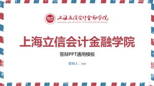 Institutul de Contabilitate și Finanțe Shanghai Lixin