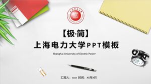 Shanghai Electric Power University PPT Template