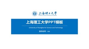 Modello PPT dell'Università della Tecnologia di Shanghai
