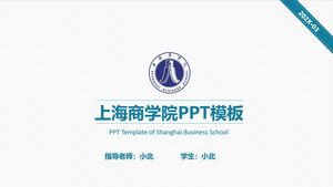 Plantilla PPT de la Escuela de Negocios de Shanghai