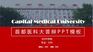 PPT template for the defense of Capital Medical University
