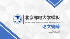 Beijing University of Posts and Telecommunications Template