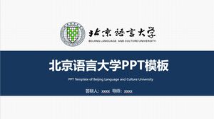 Beijing Language and Culture University PPT Template