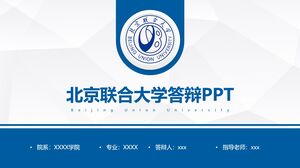 Beijing United University Defense PPT