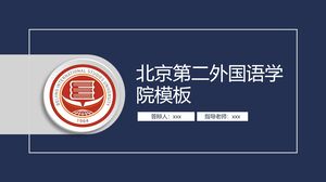 Plantilla del Instituto de Segunda Lengua Extranjera de Beijing