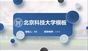 Beijing University of Science and Technology Template