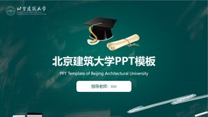 Templat PPT Universitas Jianzhu Beijing