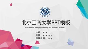 Beijing University of Business and Technology PPT Template