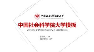 Université de l'Académie chinoise des sciences sociales
