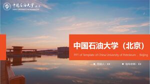 มหาวิทยาลัยปิโตรเลียมแห่งประเทศจีน (ปักกิ่ง)