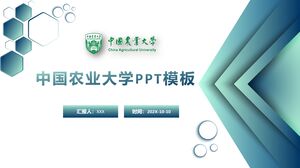 เทมเพลต PPT ของมหาวิทยาลัยเกษตรจีน