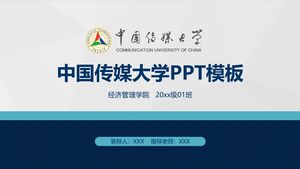 Modèle PPT de l'Université de communication de Chine