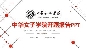 تقرير افتتاح مشروع كلية البنات الصينية PPT