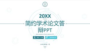 20XX Упрощенный PPT по защите академического доклада