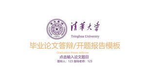 Graduation thesis defense/proposal template