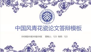 Modèle de soutenance de thèse en porcelaine bleue et blanche de style chinois