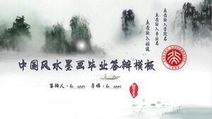 Modèle de défense de remise des diplômes de peinture à l'encre chinoise Feng Shui