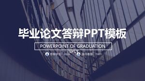 Graduation thesis defense PPT template