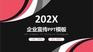 20XX企業宣傳PPT模板