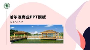Harbin Commercial PPT Template