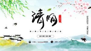 مدينة جيانغنان المائية الطازجة قالب مهرجان تشينغمينغ للرياح الوطنية PPT