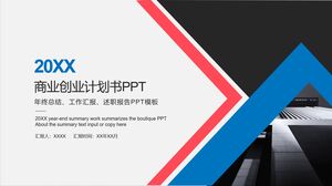 20XX ビジネス起業計画 PPT