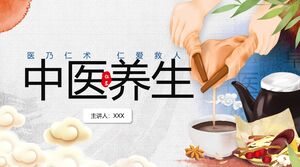 Plantilla PPT de salud de la medicina tradicional china