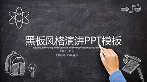 Blackboard style presentation PPT template