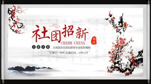 Classic Chinese Style Club Recruitment New Student Union Recruitment New Template