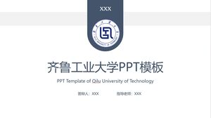 เทมเพลต PPT ของมหาวิทยาลัยเทคโนโลยี Qilu