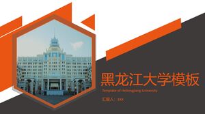 Vorlage für die Universität Heilongjiang