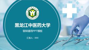 Université de médecine traditionnelle chinoise du Heilongjiang