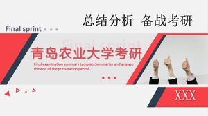 Qingdao Ziraat Üniversitesi'nin lisansüstü giriş sınavı
