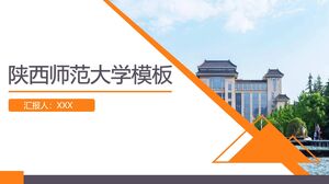 Şablon de Universitatea Normală din Shaanxi