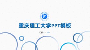 Plantilla PPT de la Universidad de Tecnología de Chongqing