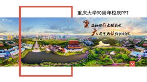 PPT per il 90° anniversario dell'Università di Chongqing