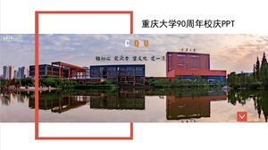 PPT per il 90° anniversario dell'Università di Chongqing