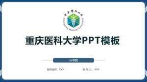 Chongqing Medical University PPT Template