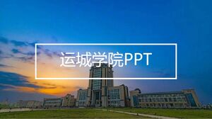 Collège Yuncheng PPT