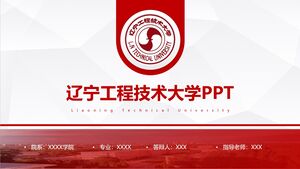 遼寧省工程技術大学PPT
